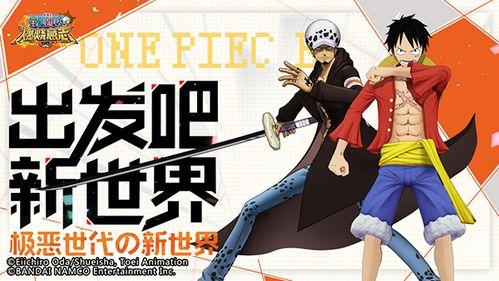 海贼王最新剧情最新爆料,路飞挑战四皇,神秘新角色登场!